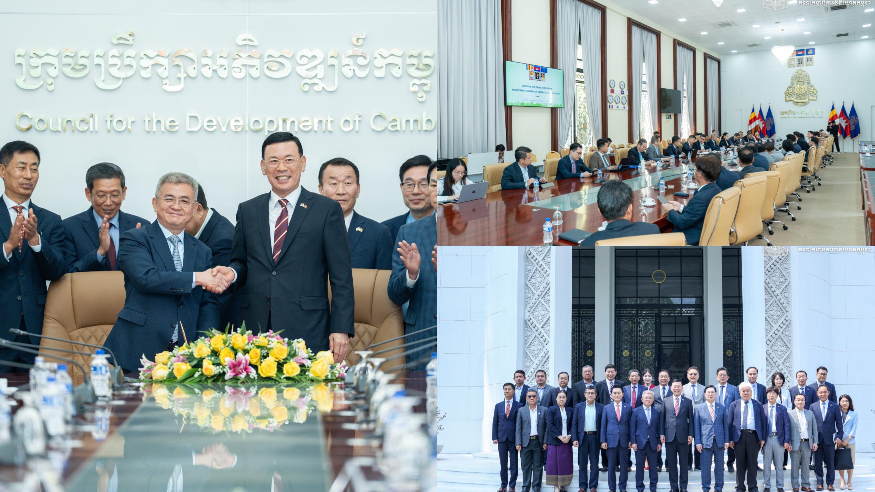 សភាពាណិជ្ជកម្ម និងឧស្សាហកម្មកូរ៉េ ចង់វិនិយោគបង្កើតរោងចក្រផលិតថ្នាំដុសធ្មេញ និងច្រាសដុសធ្មេញនៅកម្ពុជា