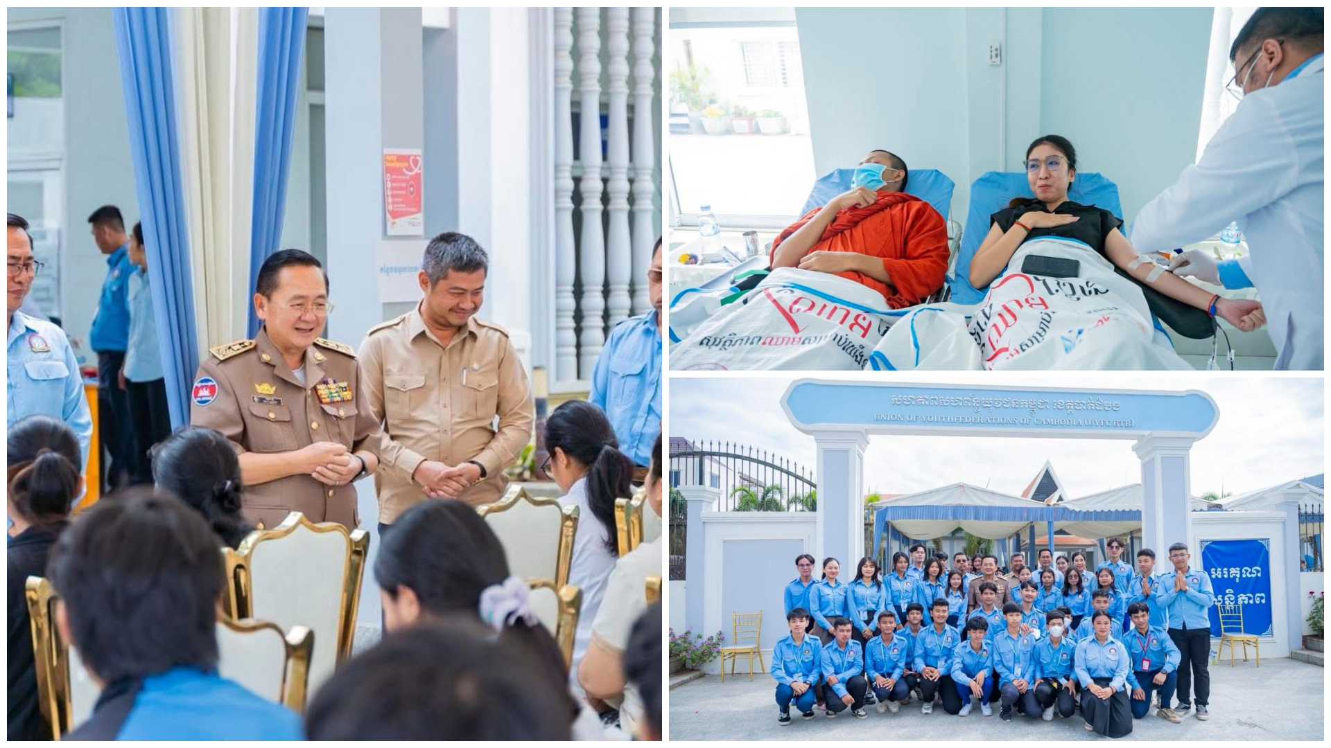 ព្រះសង្ឃ មន្រ្តីរាជការ និងប្រជាពលរដ្ឋ នៅខេត្តបាត់ដំបង បានចូលរួមបរិច្ចាគឈាម ក្រោមប្រធានបទអ្នកជួរក្រោយ រួមគ្នាសង្គ្រោះអ្នកជួរមុខ