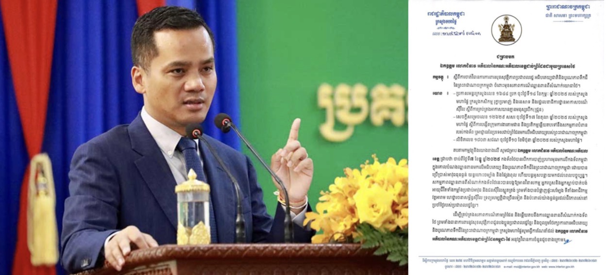 រដ្ឋមន្ត្រីក្រសួង​មហា​ផ្ទៃ ណែនាំអភិបាលខេត្ត ជាប់ព្រំដែន​ជាមួយប្រទេសថៃ ត្រូវចាត់​វិធាន​ការ​ការពារសុខសុវត្ថិភាពប្រជាពលរដ្ឋ អធិបតេយ្យជាតិ និងបូរណ​ភាព​ទឹកដី