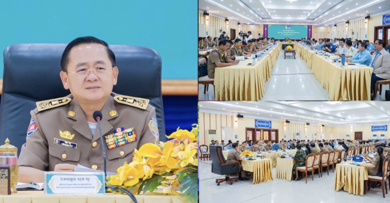 ឯកឧត្តម សុខ លូ អញ្ជើញដឹកនាំកិច្ចប្រជុំគណៈបញ្ជាការឯកភាព រដ្ឋបាលខេត្តបាត់ដំបង