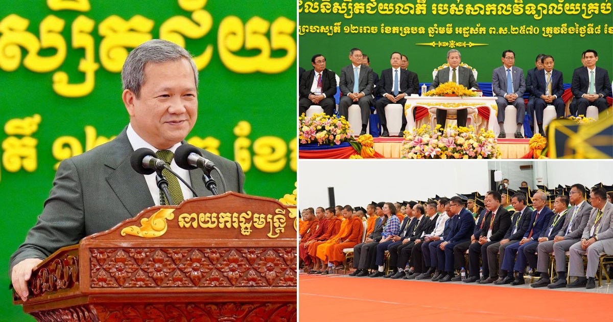 សម្តេចធិបតី ហ៊ុន ម៉ាណែត៖ ទឹកដីកម្ពុជាមិនអនុញ្ញាត្តិឱ្យគេទេ ហើយនឹងបន្តទាមទារមកវិញតាមយន្តការការទូត និងច្បាប់អន្តរជាតិ